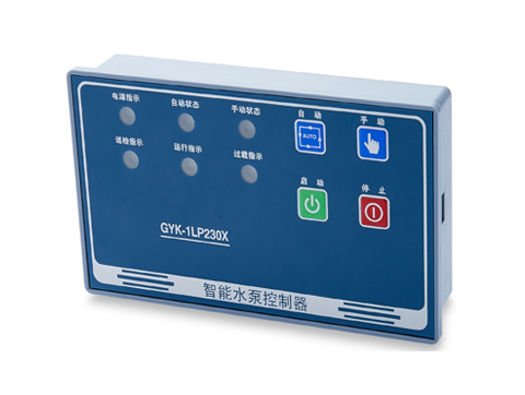 GYK-1LP230X（單路排污、穩(wěn)壓控制器）