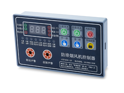 GYXF2000-1SF-M(雙速風(fēng)機(jī)控制器)