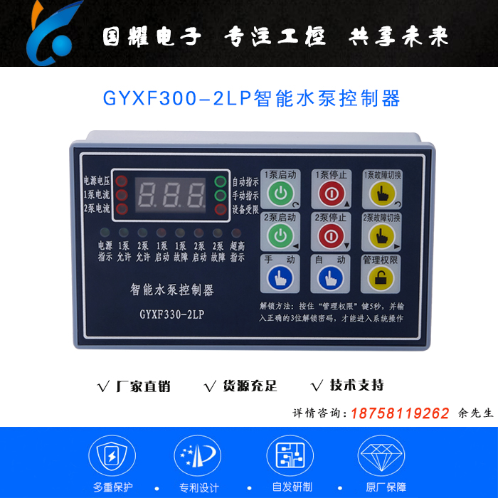 GYXF330-2L.jpg GYXF330-2L.jpg